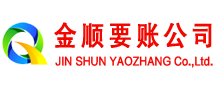 桐梓要账公司